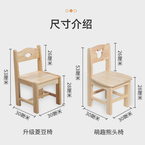 热销幼儿园菱幼教椅原木幼儿园座椅幼儿园家具一桌6椅橡胶木实木