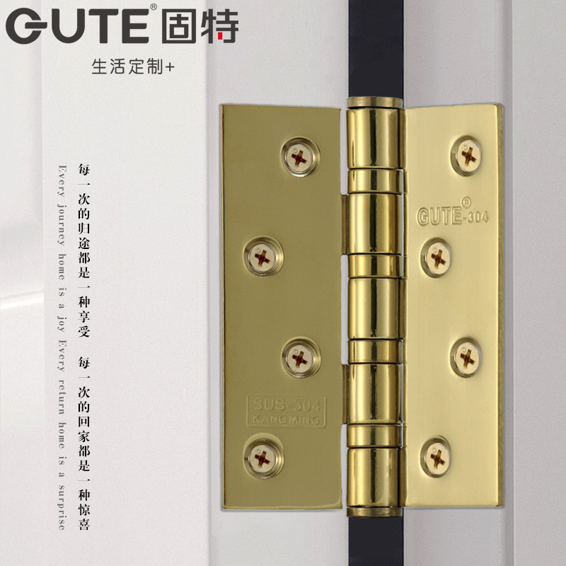 2u8k房门静音304不锈钢加厚轴承平开4寸消声合页平开合页木门合叶
