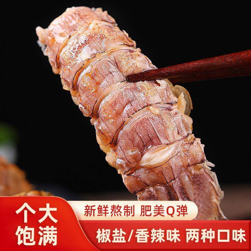 新货椒盐香辣皮皮虾即食150g罐头装鲜活炒制下酒菜熟食休闲即食零