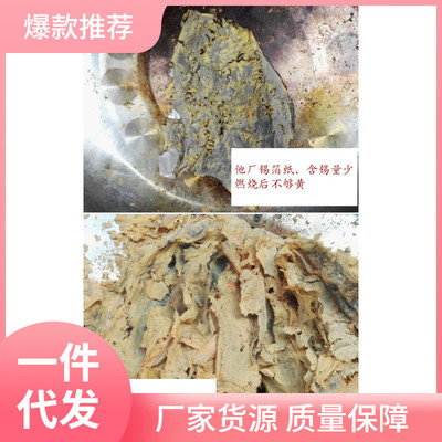 Θ正宗锡箔纸元宝纸特黄灰铝箔纸锡纸加厚纯手工机器