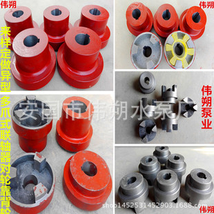 125型水泵联轴器对轮靠 125热离心泵联轴器isr65 热销is65