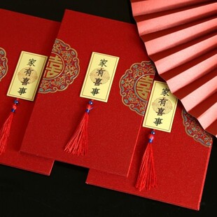 磨砂版面流苏硬壳A4结婚请帖大号请柬喜帖婚礼邀请涵婚宴帖子新品