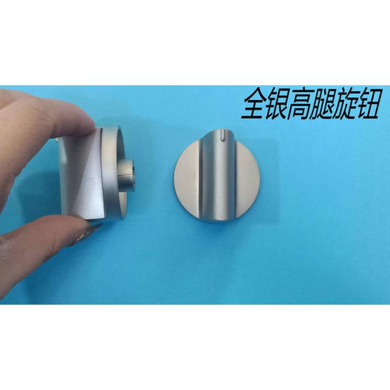 适合老板燃气灶9G16/9B18/7B16/7B13/9G25/9G33/9B22旋钮金属开关