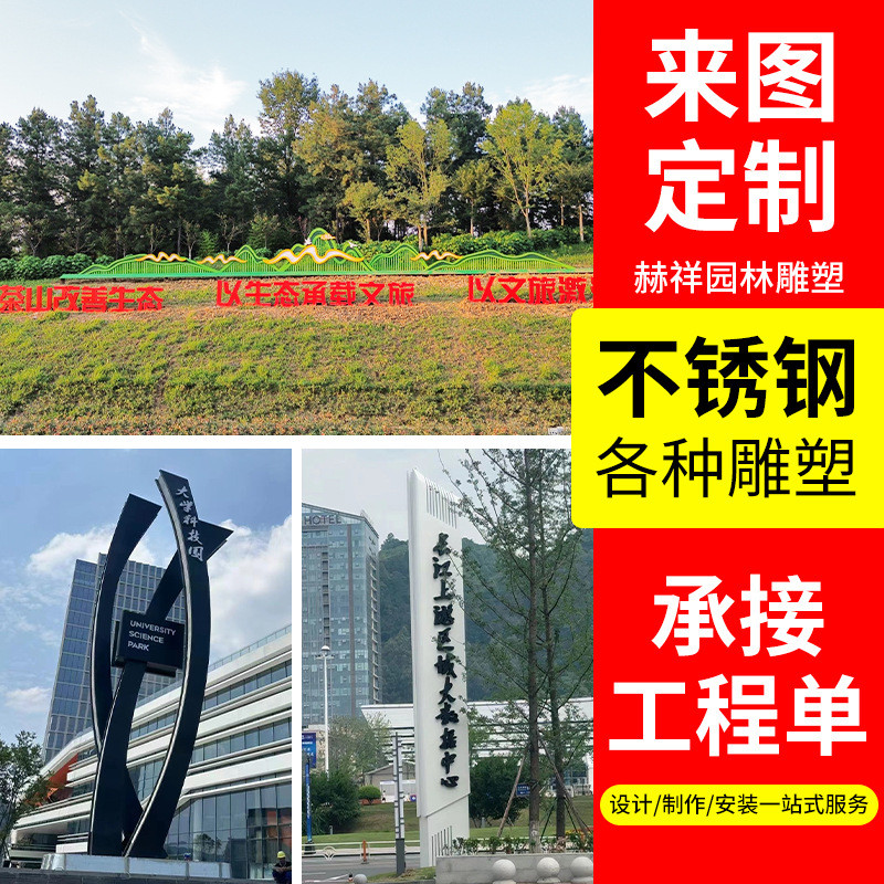 大型不锈钢指示牌户外立牌精神堡垒商场标识园林景观园区导向牌