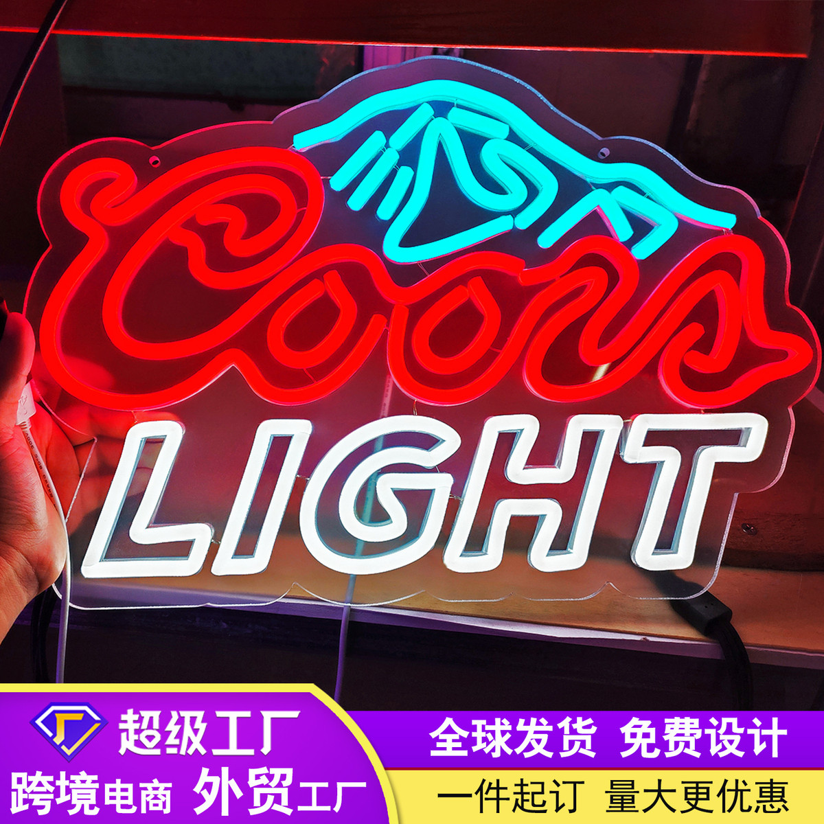 led霓虹灯发光字创意造型DIY雪山霓虹灯灯牌亚克力霓虹灯
