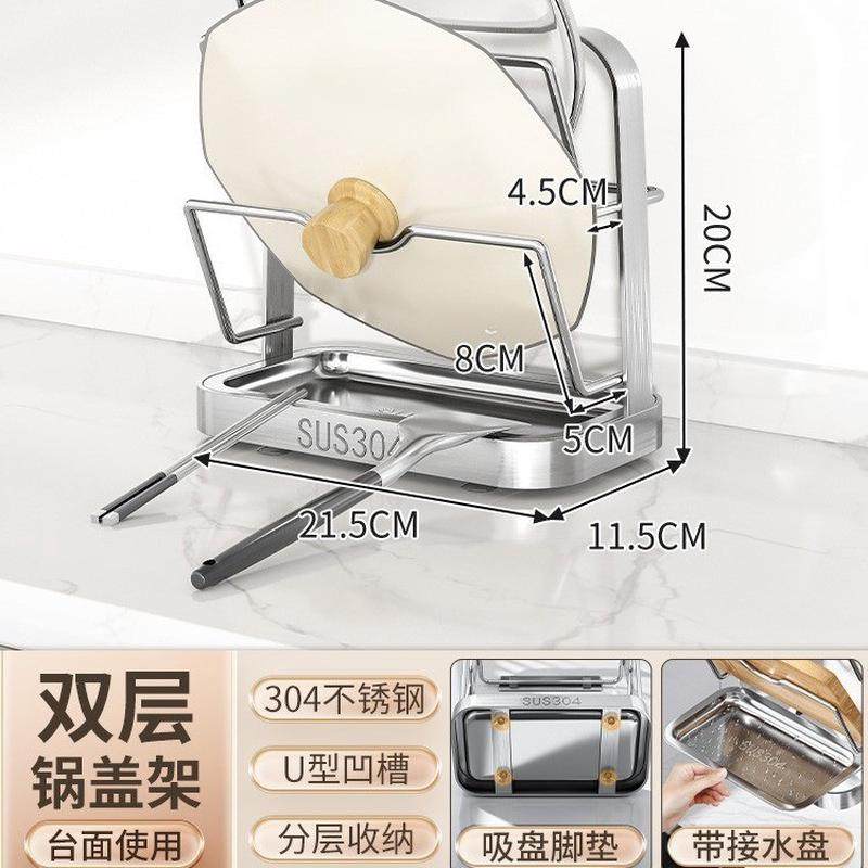 304不锈钢锅盖架厨房置物架壁挂式免打孔多功能放台面锅盖收纳架,金属材料及制品,其他金属制品,淘宝优惠券,粉丝福利购,淘宝优惠卷