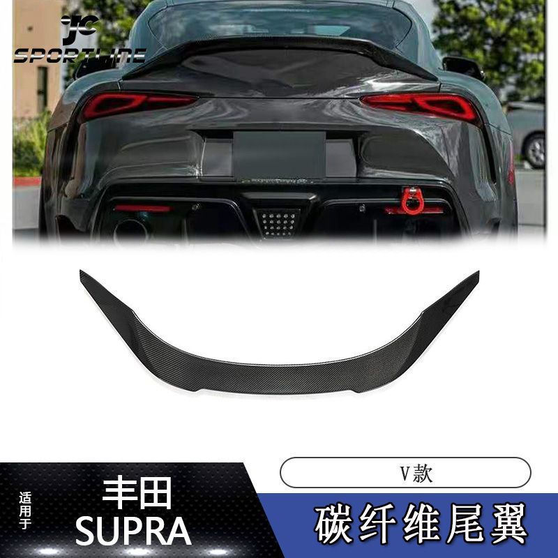 适用于18~22款丰田SUPRA汽车改装碳纤维尾翼压翼V款后扰流定风翼