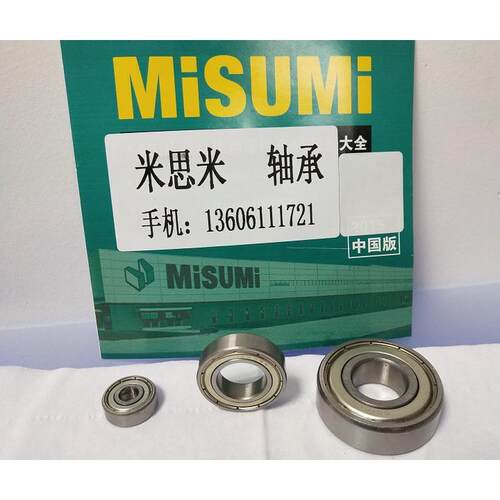 深沟滚珠轴承 双盖式 B6005ZZ B6006ZZ B6007ZZ B6008ZZ B6009ZZ