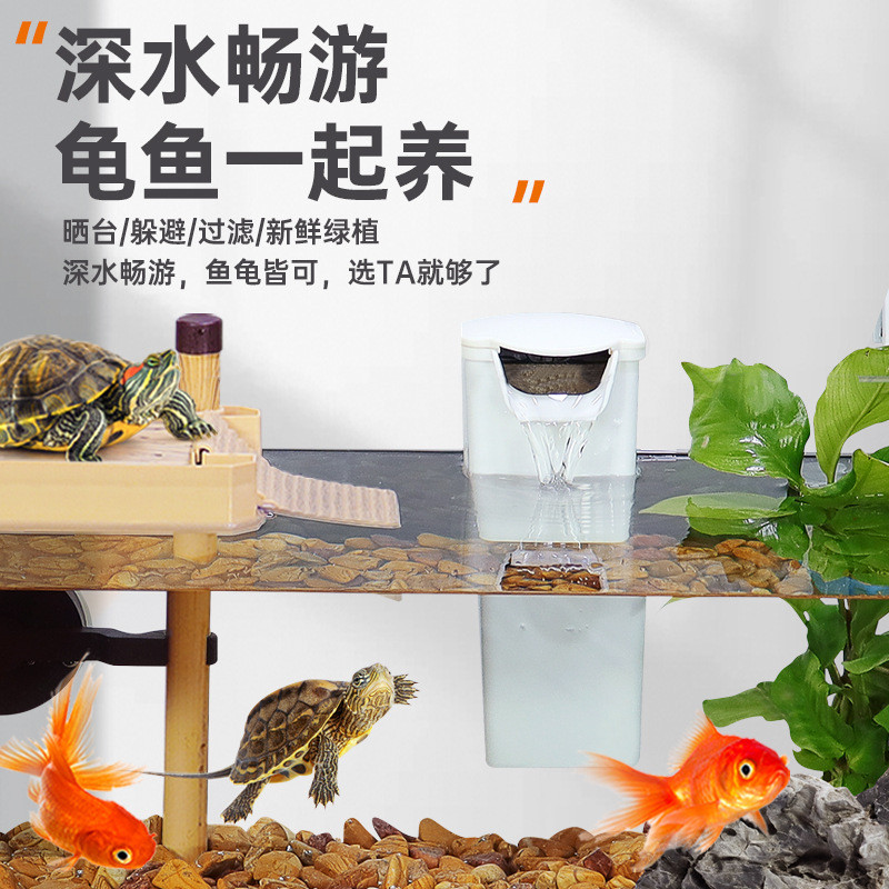 热销木纹乌龟缸超白玻璃别墅生态小型饲养箱大一体造景鱼龟混养专