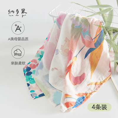 纳多果口水巾婴儿小方巾新生儿竹纤维手帕洗脸宝宝纱布毛巾4条装