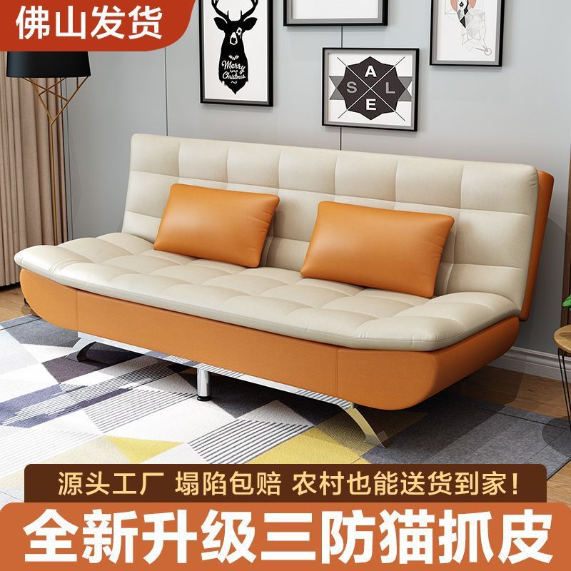 简约多功能免洗猫抓皮沙发三人大小户型客厅沙发床一体两用可折叠