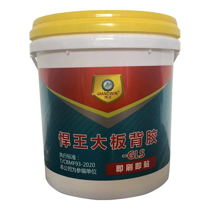 悍王强力粘合大重厚瓷砖背胶粘墙砖背胶水粘接剂磁砖贴墙桶装涂胶