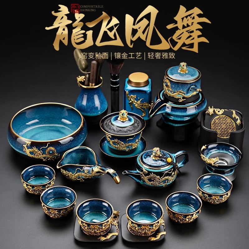 曜变建盏金镶玉龍飞凤舞功夫茶具套装旋转石磨盖碗茶壶泡茶器茶室