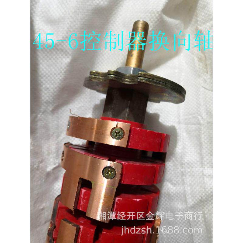 热销产地直销供应调速配件45-6控制器换向轴电机车轴给定器凸轮