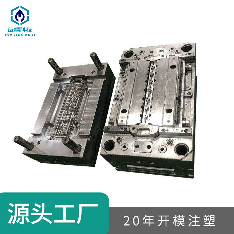 注塑模具工厂塑料塑胶模具注塑加工儿童玩具ABS塑料制品加工制作