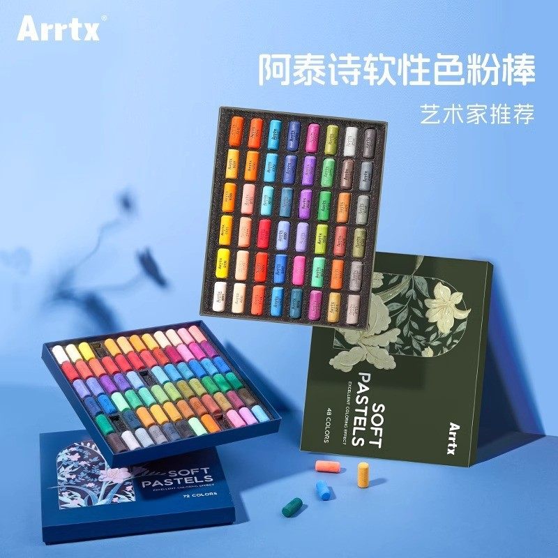 阿泰诗色粉绘画素描粉彩棒化妆粉画笔艺术家级手工美术软式色粉笔,办公设备/耗材/相关服务,3D打印机配件,淘宝优惠券,粉丝福利购,淘宝优惠卷