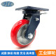 厂家批发4.5.6.8寸加重型蓝脚轮pu轮铁芯聚氨酯轮8寸重型货架架