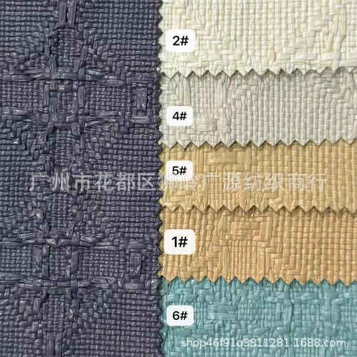 pp草编织布彩色编织提花方格箱包鞋材沙发抱枕茶艺坐垫布