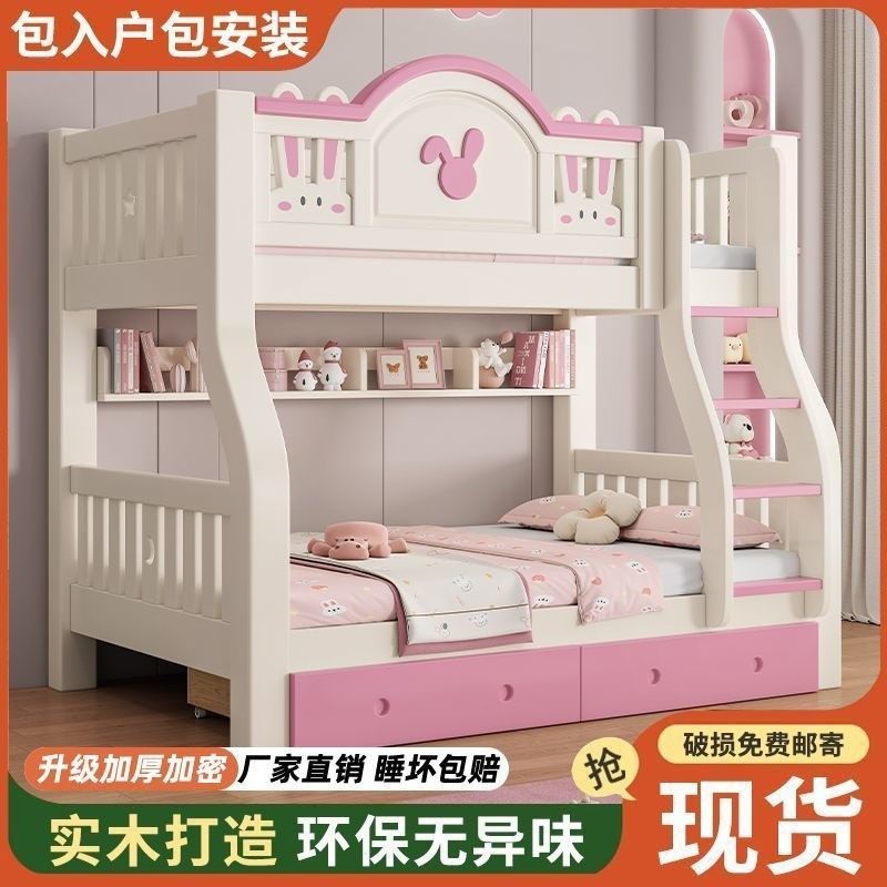 实木上下床双层床两层高低床双人床小户型儿童床上下铺木床子母床,电子/电工,接线端子,淘宝优惠券,粉丝福利购,淘宝优惠卷