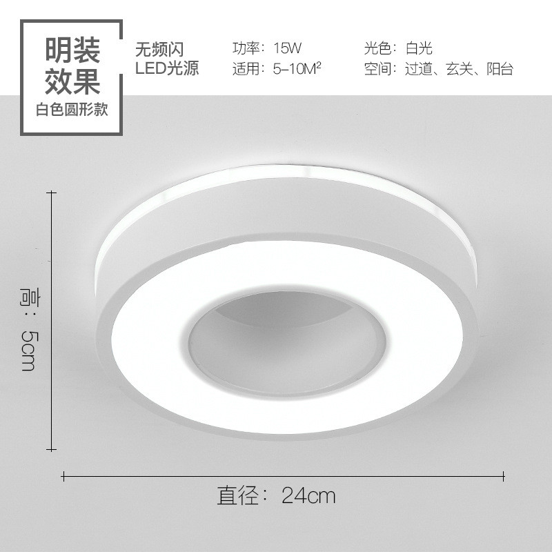 批发客厅简约现代过道灯入户灯玄关灯卧室阳台灯小吸顶灯