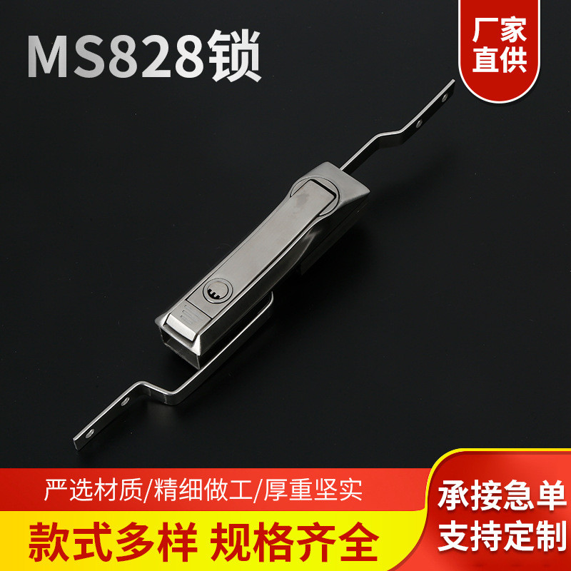 中天地柜锁厂家供应ms828不锈钢门锁予连杆锁304全不锈钢门锁