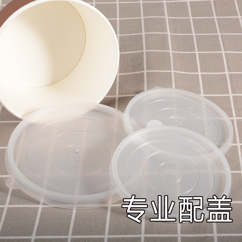 一次性圆形纸碗盖119 142口径加厚PP盖子塑料盖饭盒打包碗透明盖