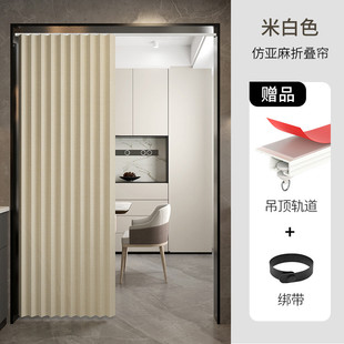 折叠隐形家用门帘隔断帘免打孔空调卧室防油烟厨房衣帽间遮挡帘子