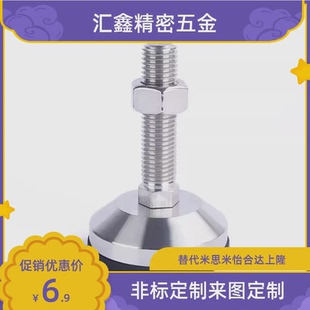 M24 M30 L100 重载防滑脚杯WAL06 L150 M20 L125 L200 D120