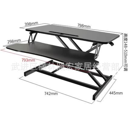 笔记本桌面升降办公桌折叠可移动桌电脑升降桌上桌站立式电脑桌