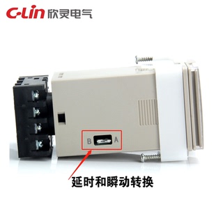 瞬動延時 欣靈牌hhs6n 數(shù)顯觸點時間繼電器 代替hhs6 hhs6c