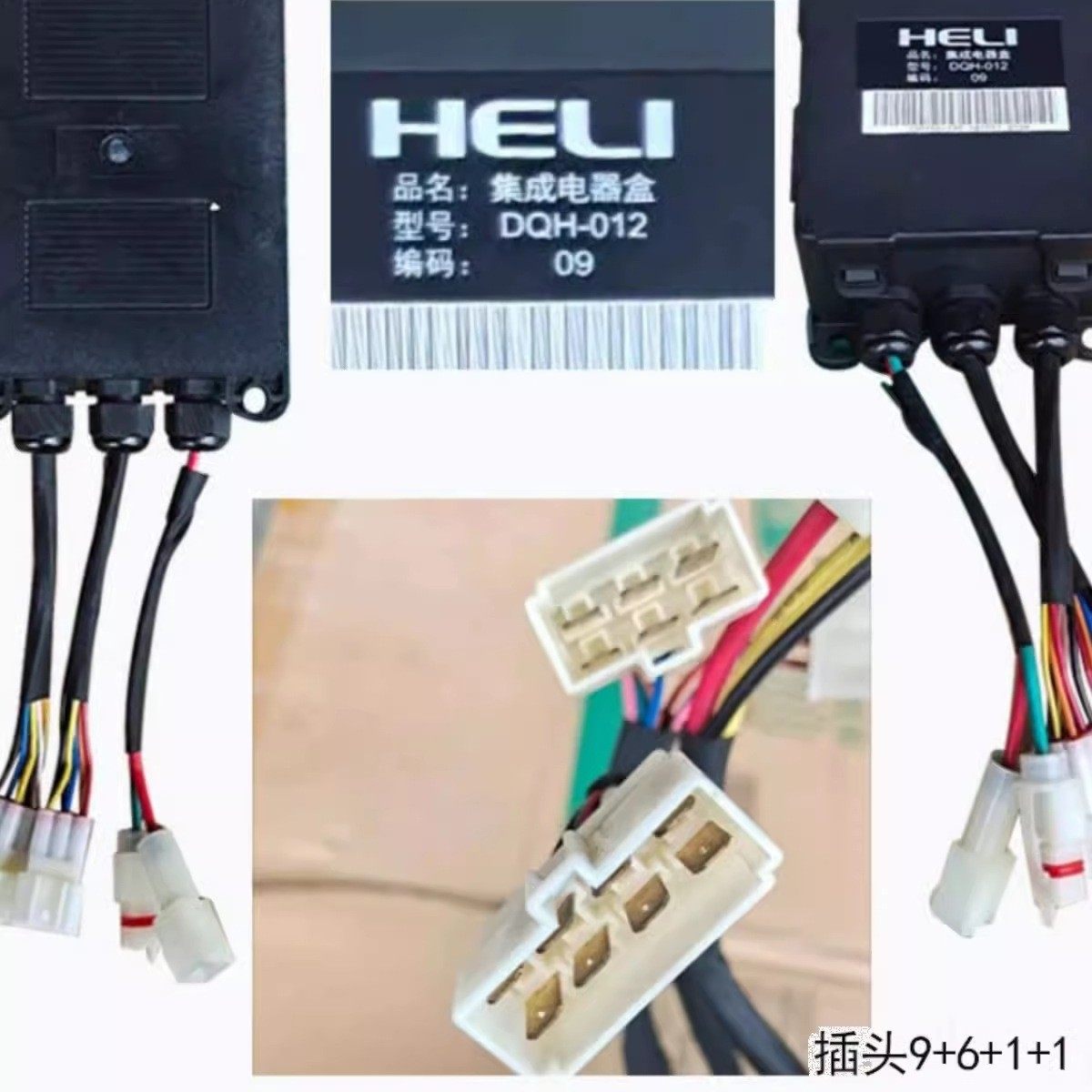 叉车控制盒中央集成盒叉车电器力叉车控制盒,农机/农具/农膜,播种栽苗器/地膜机,淘宝优惠券,粉丝福利购,淘宝优惠卷