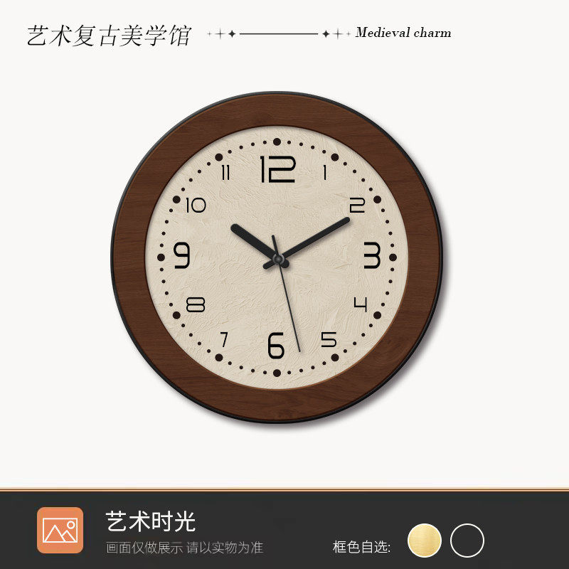 10n法式中古风客厅时钟餐厅简约现代家用复古挂墙装饰挂钟艺术钟