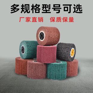 拉丝轮不锈钢抛光专用金属拉丝机磨轮打磨百洁布进口料纤维尼龙轮