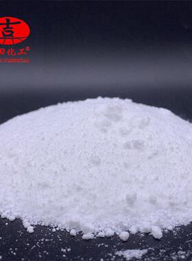 气相法二氧化硅流性r974aerosil白炭黑抗疏水挂增稠防沉降