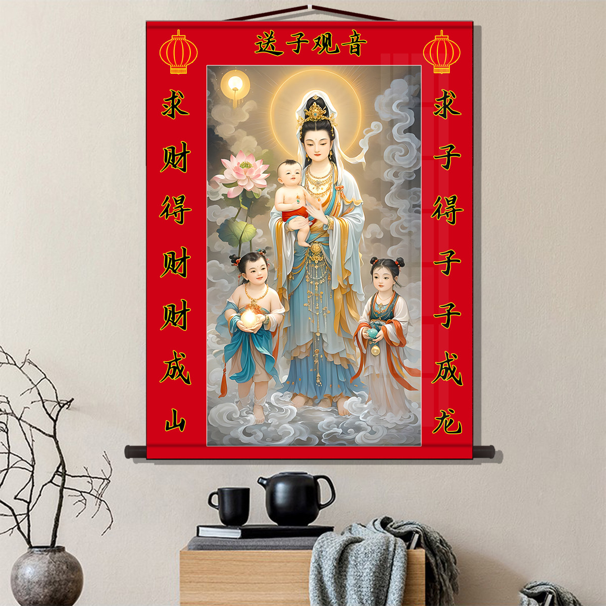 送子观音结缘画像子孙娘娘子孙圣母广嗣元君像挂画客厅家用装饰画