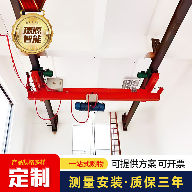 LX型单梁悬挂行车 1-5吨无线遥控 倒挂单梁起重机单梁悬挂起重机
