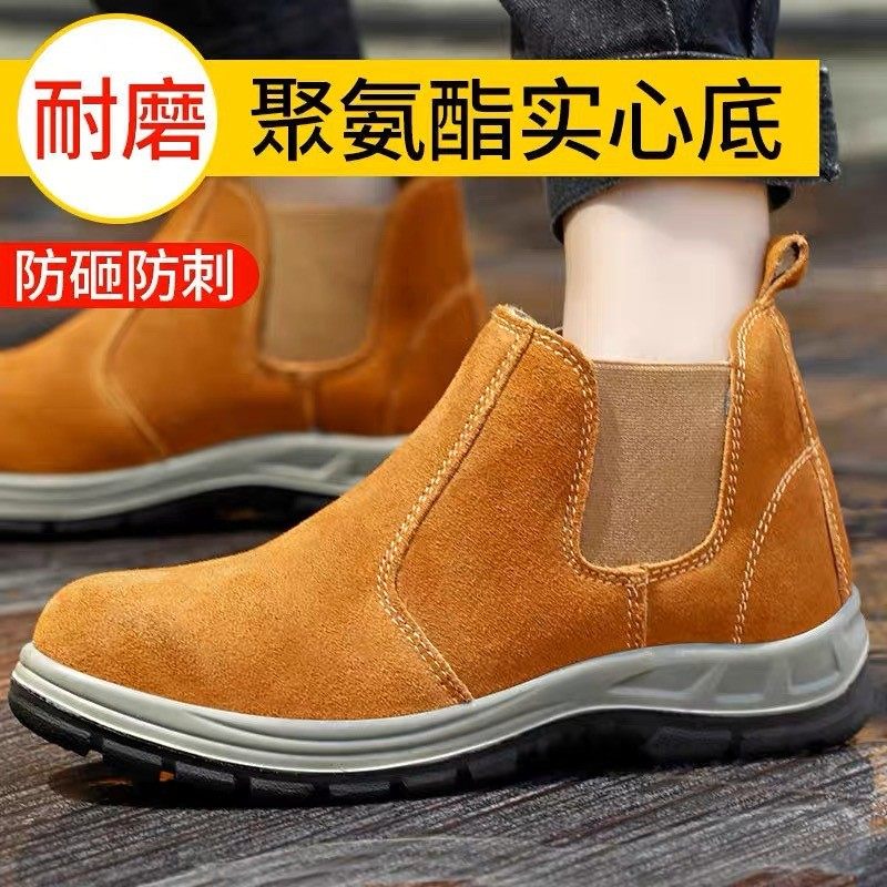防烫劳保鞋男钢包头防砸防刺穿耐磨四季透气轻便工作鞋电焊工鞋,个性定制/设计服务/DIY,磁吸/亚克力/钥匙扣定制,淘宝优惠券,粉丝福利购,淘宝优惠卷