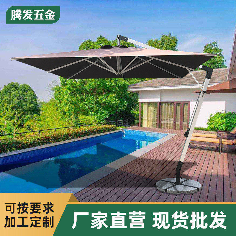 厂现货户外遮阳伞方形吊伞3米中柱太阳伞花园小吊伞,金属材料及制品,其他金属制品,淘宝优惠券,粉丝福利购,淘宝优惠卷