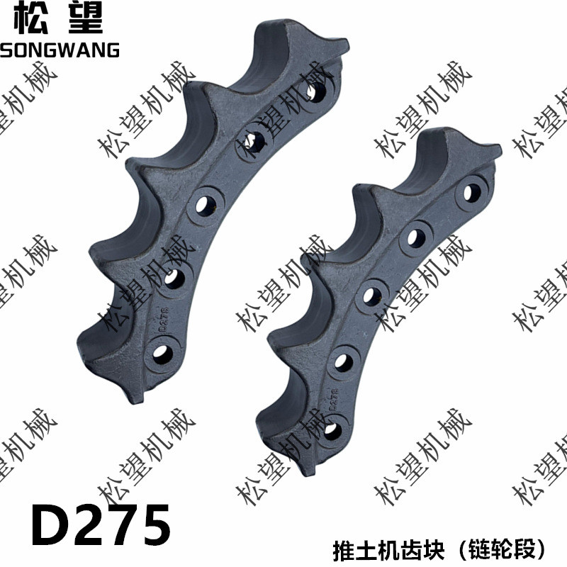 松望推土机驱动齿块75锻造底盘行走传动链轮段工程建筑机械配件