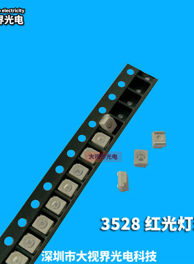 3528贴片红光led灯珠高亮1000mcd红色光源大红金线三安芯片620nm
