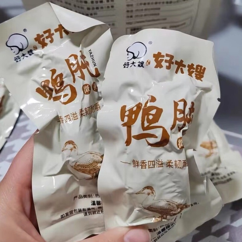 好大嫂卤味鸭胗鸭肫零食香辣麻辣味鸭肉休闲零食特产熟食小吃115g
