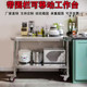 加厚不锈钢带围栏工作台两层可移动饭店酒店奶茶店工厂车间操作台