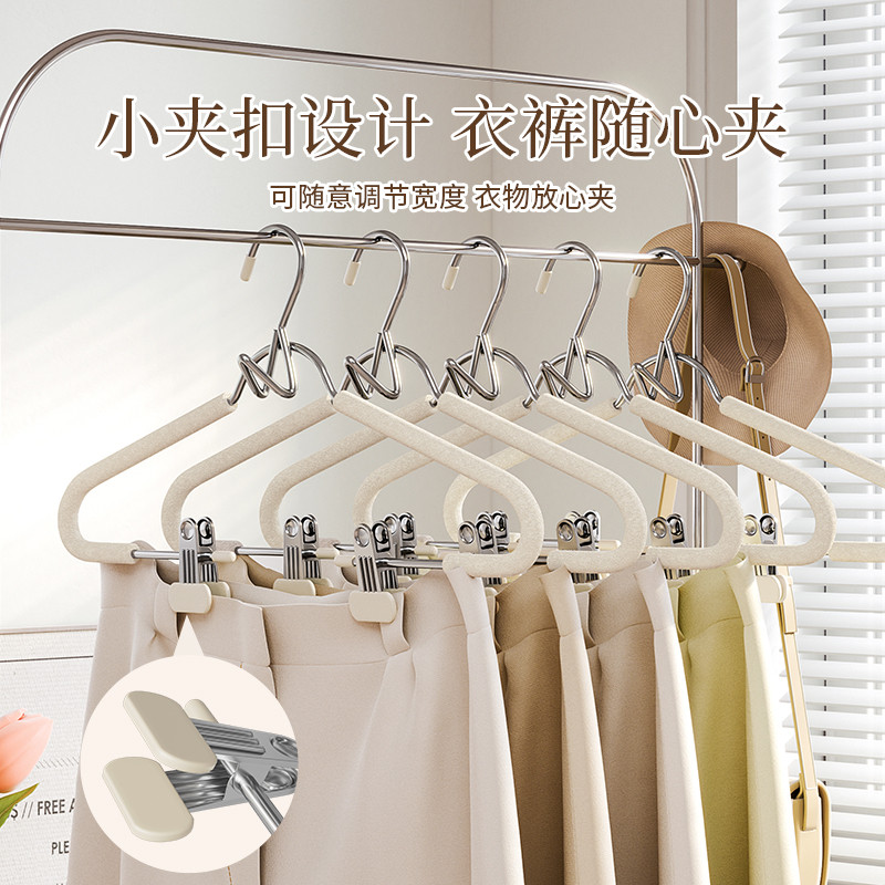 连体海绵套装衣架家用无痕多功能裤夹宿舍用防滑JK裙校服汉服裤夹