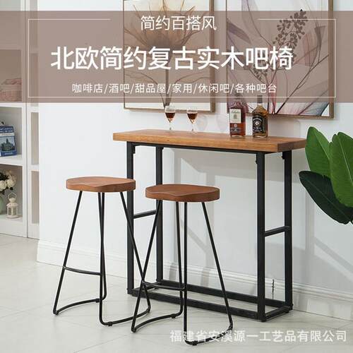 美式复古吧台椅餐椅铁艺酒吧椅高脚椅简约现代吧凳柜台前台椅