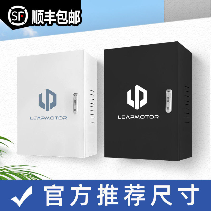 零跑新能源汽车T03C01C16C10C11充电桩保护箱立柱一体充电防护箱