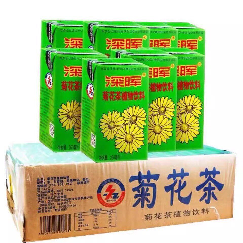 速发深晖菊花茶250毫升24支整箱凉茶植物饮料广东包邮
