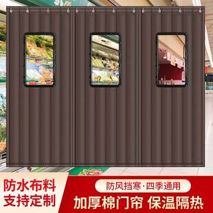 棉门帘厂家供应酒吧隔音门帘ktv工场车间保暖挡风门帘保温棉
