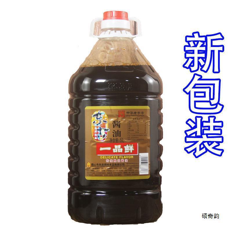 新货东古一品鲜大桶级酿造酱油味极鲜凉拌炒菜海鲜蘸水寿司商用包