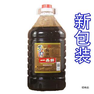 新货东古一品鲜大桶级酿造酱油味极鲜凉拌炒菜海鲜蘸水寿司商用包