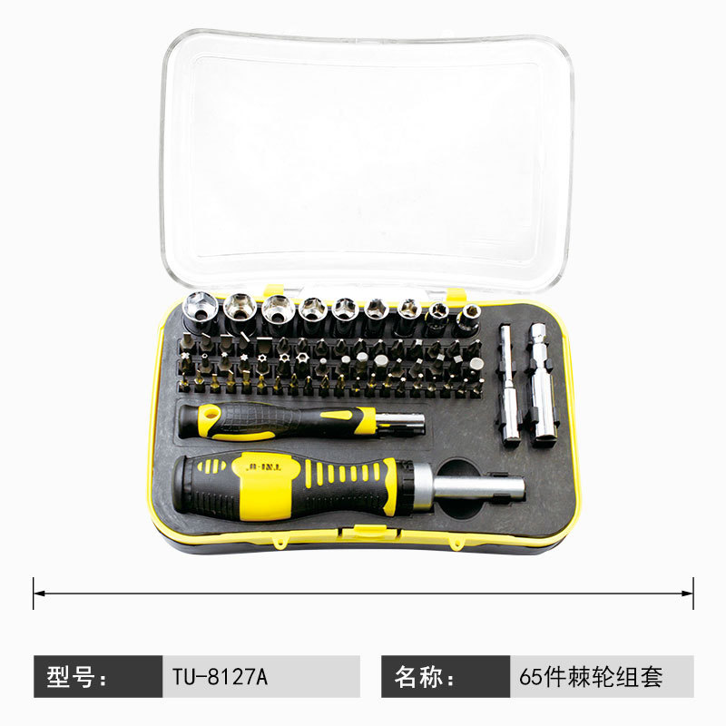 德厉优五金工具螺丝批套装工具家用拆机六角异型梅花螺丝批头